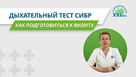 Диагностика синдрома избыточного бактериального роста
